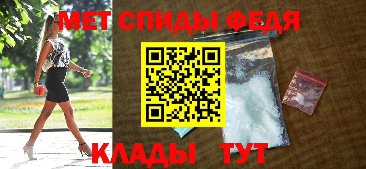 ссылка на мегу ссылка  Вход с VPN  Октябрьский  Амфетамин 98% 