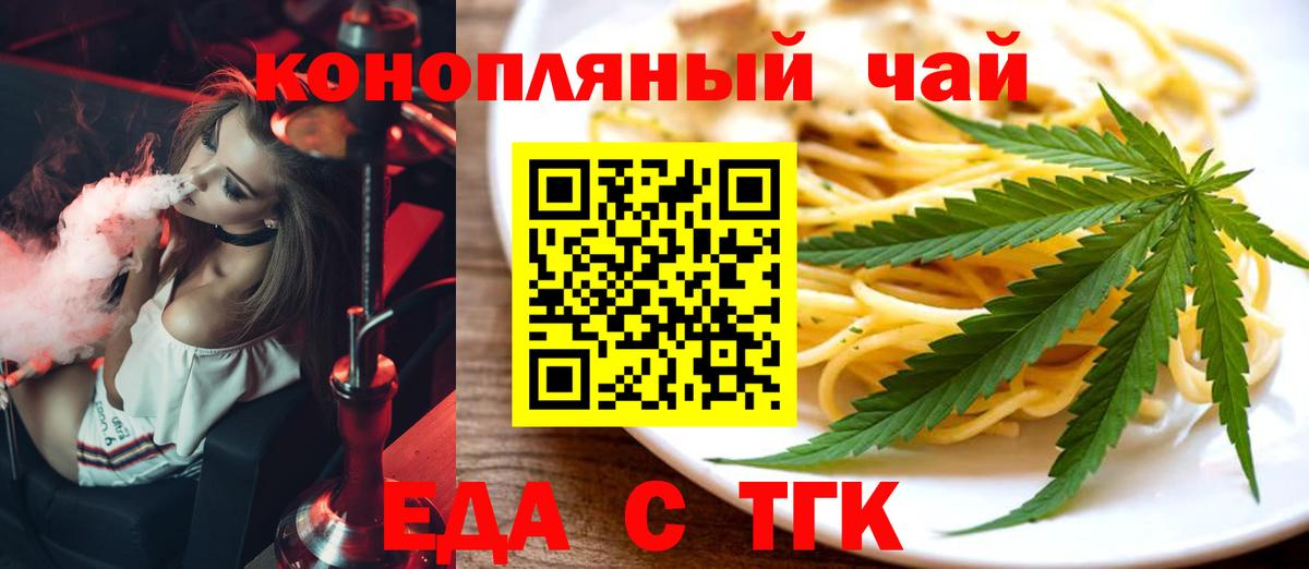 Canna-Cookies конопля  Вход с VPN  Октябрьский 