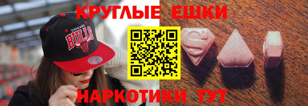 Октябрьский  Экстази 280мг  ЭКСТАЗИ таблы  Вход с VPN 