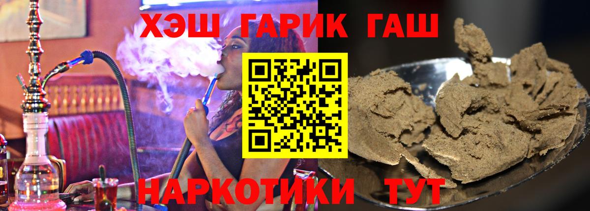 ГАШ убойный Октябрьский