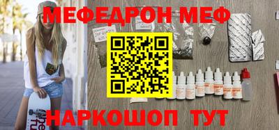 прущий лед Бугуруслан