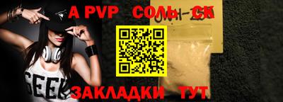прущий лед Бугуруслан