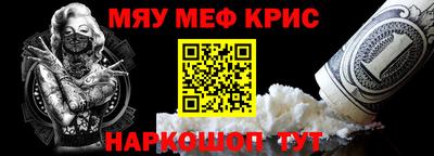 прущий лед Бугуруслан