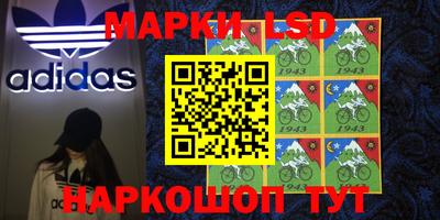 прущий лед Бугуруслан