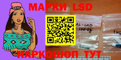 прущий лед Бугуруслан