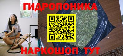 прущий лед Бугуруслан