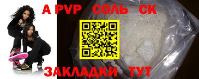 a pvp Бузулук