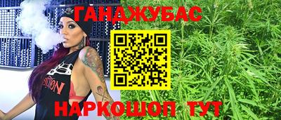 прущий лед Бугуруслан