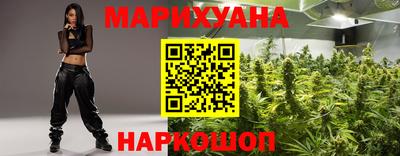прущий лед Бугуруслан