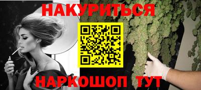 прущий лед Бугуруслан