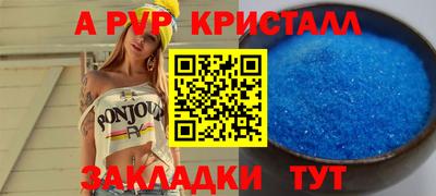 a pvp Бузулук