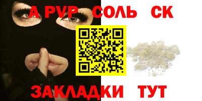 a pvp Бузулук