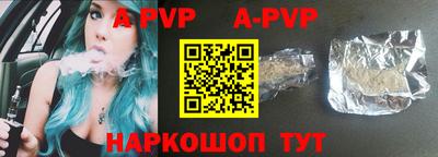 a pvp Бузулук