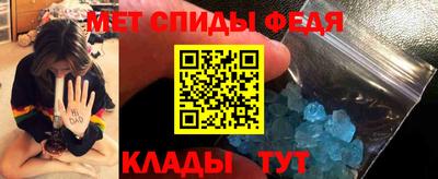 прущий лед Бугуруслан