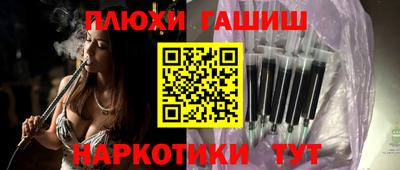 прущий лед Бугуруслан