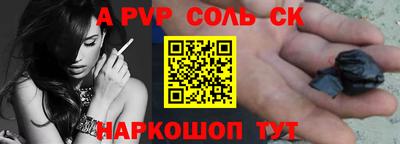 a pvp Бузулук