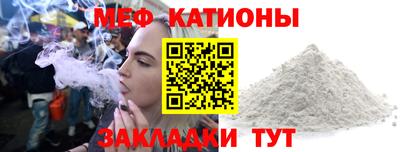 прущий лед Бугуруслан