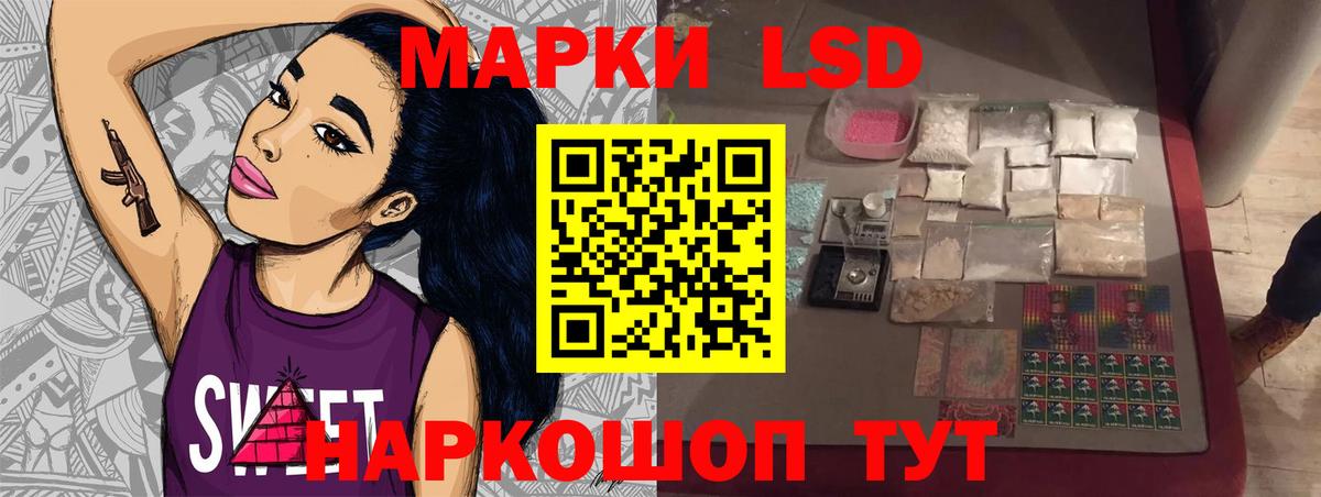 Октябрьский  Лсд 25 экстази  Вход с VPN  Лсд 25 экстази кислота 