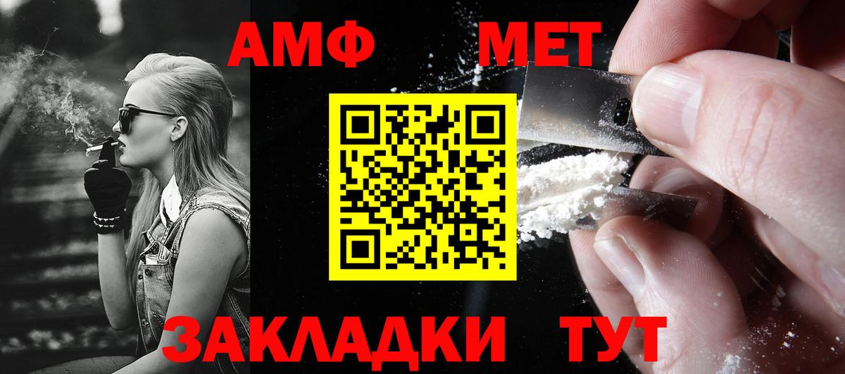 Октябрьский  МЕТАМФЕТАМИН Methamphetamine  Вход с VPN 