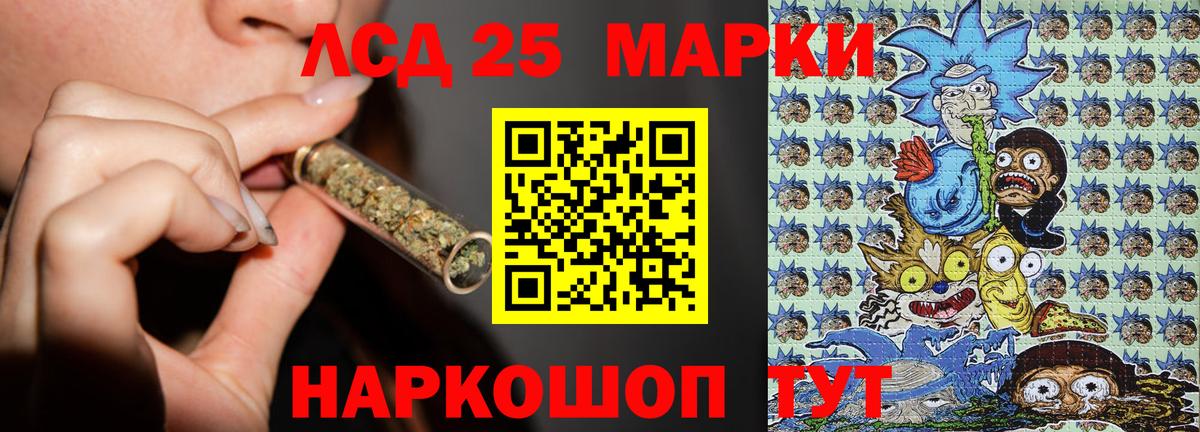 Марки N-bome 1,5мг  Марки N-bome 1,5мг  Вход с VPN  Октябрьский 