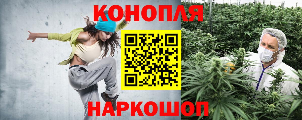 Конопля White Widow Октябрьский